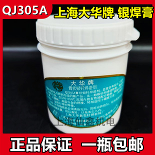 ���]��Ʒ�Ϻ����A�� QJ305A ����y�T���܄� �y���� �y�T���Ϻ���