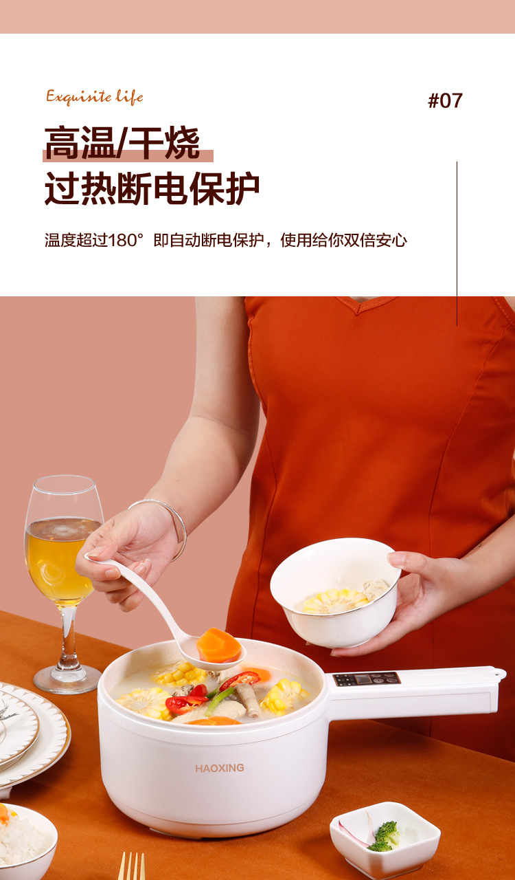 卡其色版电煮锅_16.jpg