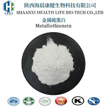 �����򵰰�98% ���yƷ��ԭ��73767-16-5MT�ø���ȡ��F؛��������