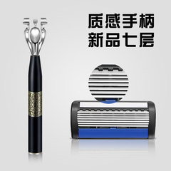 7-layer blade 7-layer manual razor head men's 7-layer shaving razor Chinese-style metal handle stand