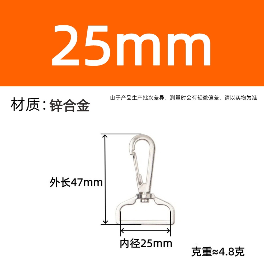 Fuente de fábrica de metal giratorio bolsa accesorios de hardware multi-especificaciones soporte de muestra gratuita