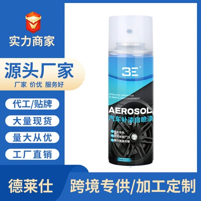 Avtomobil boya qələmləri for Car Self-Painting, Colorless Transparent - 450ml-glossy-gold-oil
