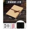 Small size [18 pages of black cards inside] 17.5*11.5cm [free 1 string and 1 corner post]