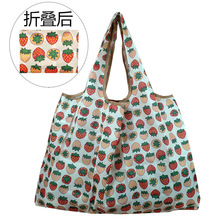 大号环保购物袋可折叠结实买菜袋草莓袋手提包收纳旅行袋时尚卡通