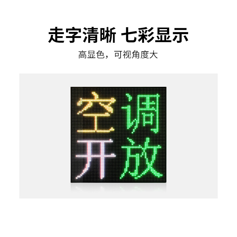 五洲光電P3移動広告スクリーンの露店カウンターの字ledディスプレイの室内フルカラー携帯電話の字を変えます。|undefined