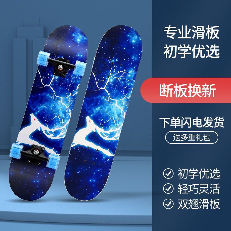 P5H Professional Skateboard for Beginners, Adults, Boys, Girls, Kidsren, Teenagers, Adults, Street Four-Wheel Double Tilt Student Skateboard