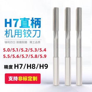 ������q�����ֱ���g��5.1 5.2 5.3 5.4 5.5 5.6 5.7 5.8 5.9mm