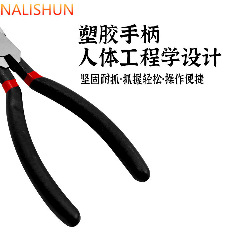 Automotive Electrical Terminal Connector Removal Tool Automotive Wiring Harness Plug Separation Pry Bar Power-Off Pliers Wire Cutting Pliers