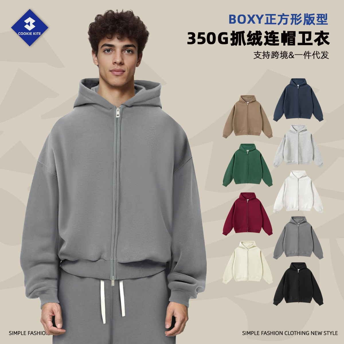 Cai Xiang Island Men's Boxy Fit Heavyweight Hoodie 350g Fleece Hoodie Double Zipper Sweatshirt for Men
