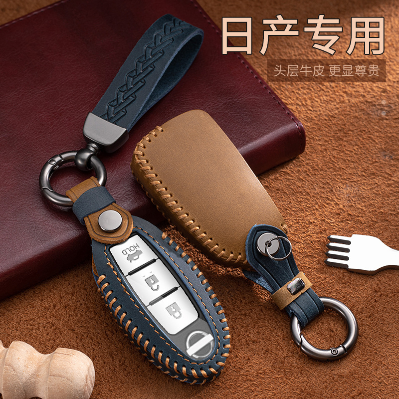 Suitable for Nissan key case Qijun Teana Blue Bird Xuanyi Qashqai Jinke Qida car buckle Crazy Horse leather bag