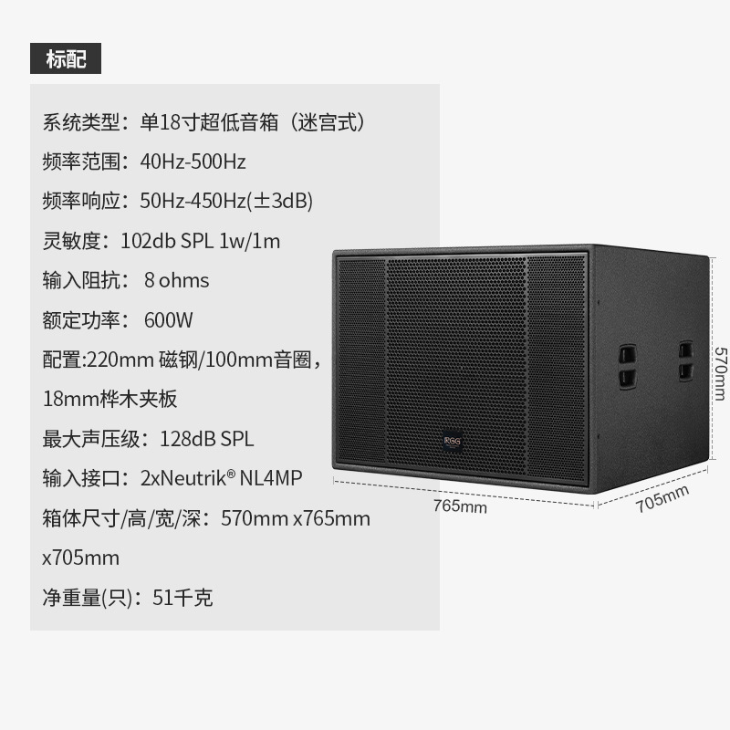 RGG doble subwoofer profesional de 18 pulgadas activo al aire libre subwoofer rendimiento de escenario de alta potencia altavoz de madera al por mayor