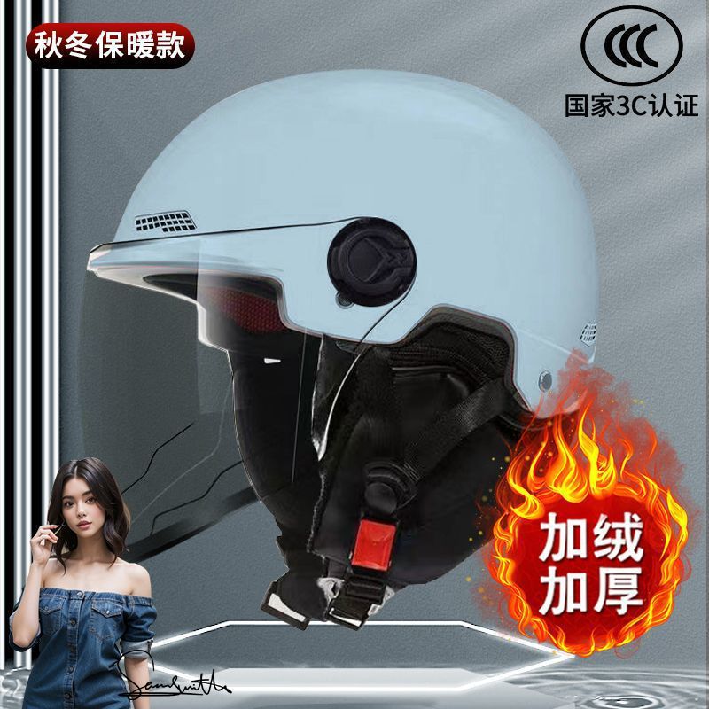 [두꺼워진 업그레이드]#겨울 탈착식 스카프 + 하늘색