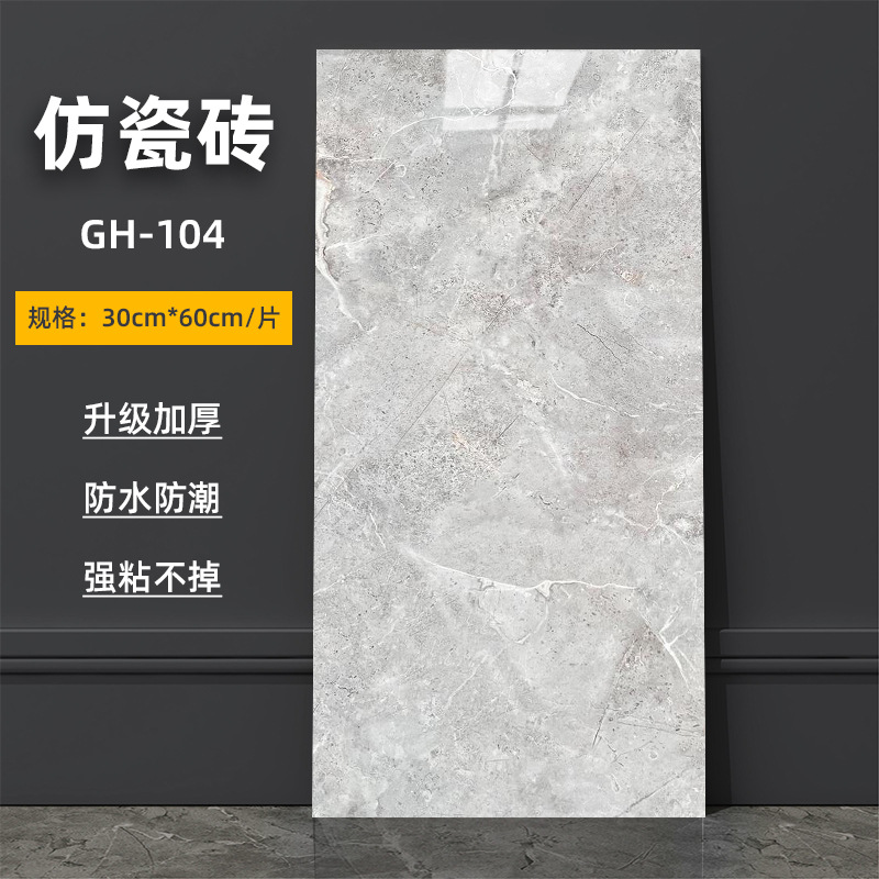 샌드스톤 그레이 GH-104