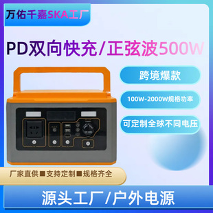 500W¶IԴ220VyʽÃԴSֱl