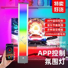 ����ҹ��ҹ��̨�Ʋ�ɫappԶ�̿��Ʊ�Я�����ledСҹ�Ʒ�Χ��