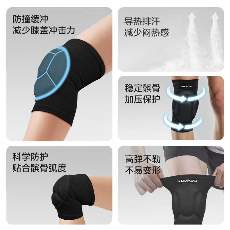 Rodilleras deportivas para voleibol, rodilleras tácticas anticolisión para hombre y mujer, protección de articulaciones engrosada, anticaídas, para baile.