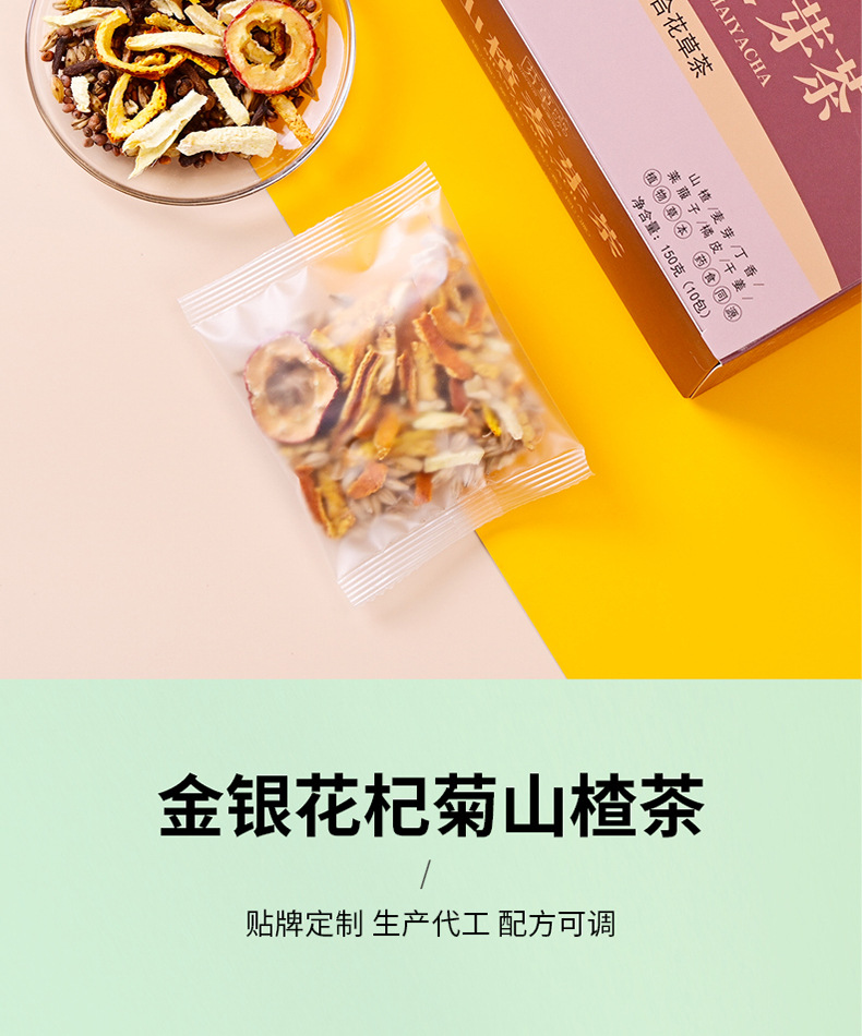Five-Finger Fig Poria Herbal Tea Blend 150g Independent Tea Bags Hot Brew Wellness Tea in use