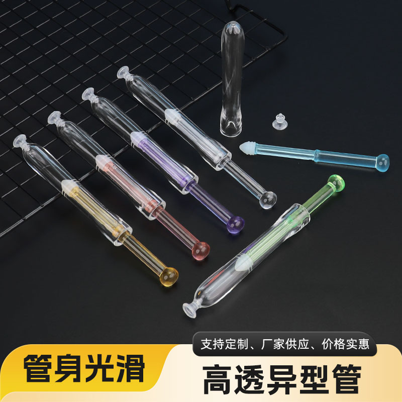 高透异型管凝胶管 妇科给药器 后推式私密管一次性推注器凝胶管