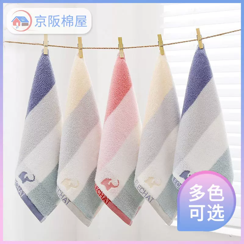 工厂批发纯棉方巾小方巾挂式方巾全棉柔软加厚一件代发定制LOGO