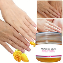 Water ice Levin  芒果手蜡补水保湿滋润嫩滑防干裂