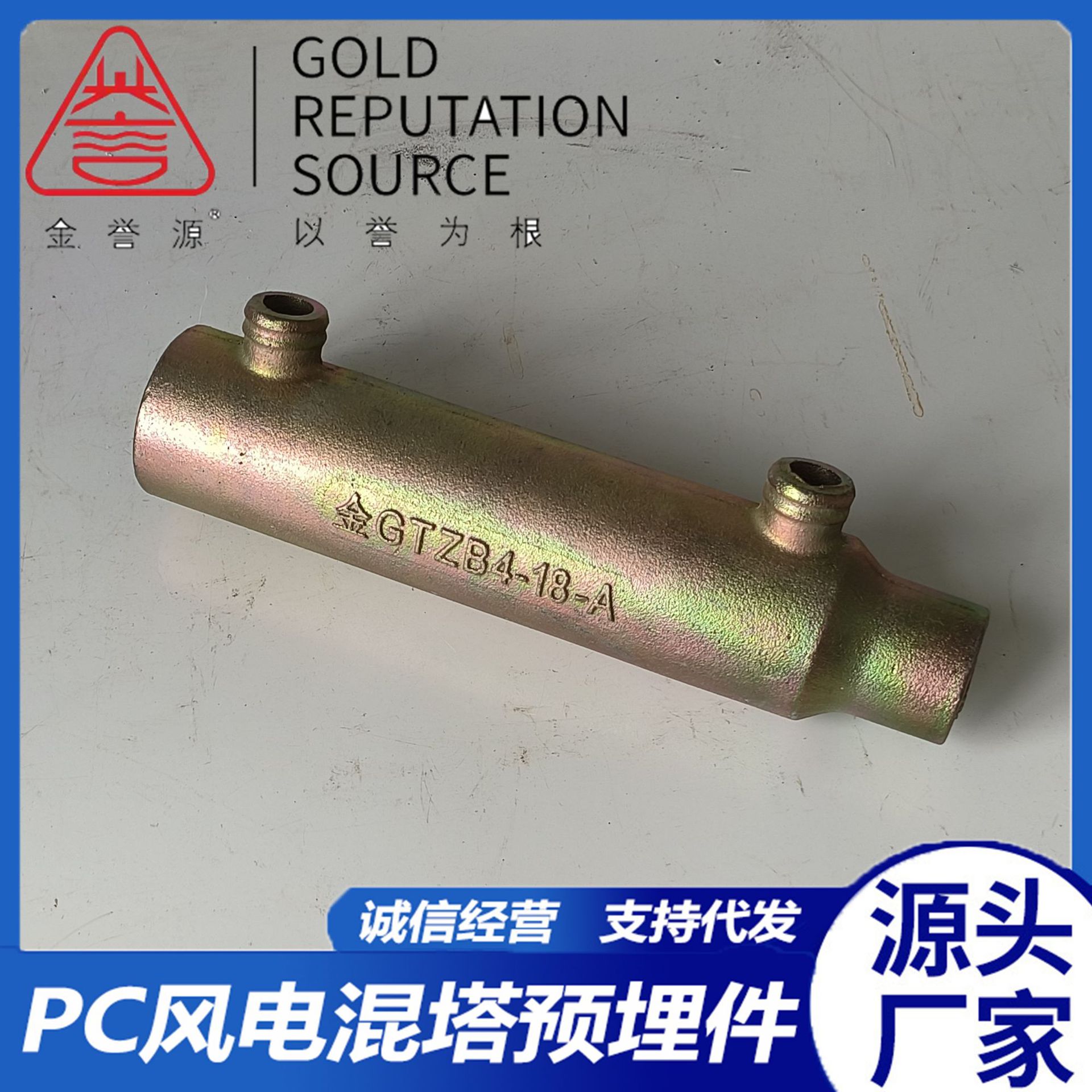 铸铁半灌浆套筒球墨铸铁套筒装配式建筑钢筋连接套筒厂家现货接头