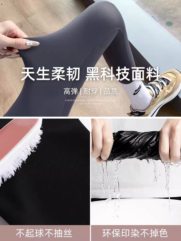 Pantalones de tiburón ropa exterior para mujer primavera y otoño leggings ajustados cintura alta fitness yoga sin costuras arena peces Barbie bottoming Pantalones