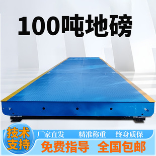 �F؛��ӵذ�100���߾����Ƅ�ʽ�ذ�����܇��Ӻ�60�����ô�ذ�