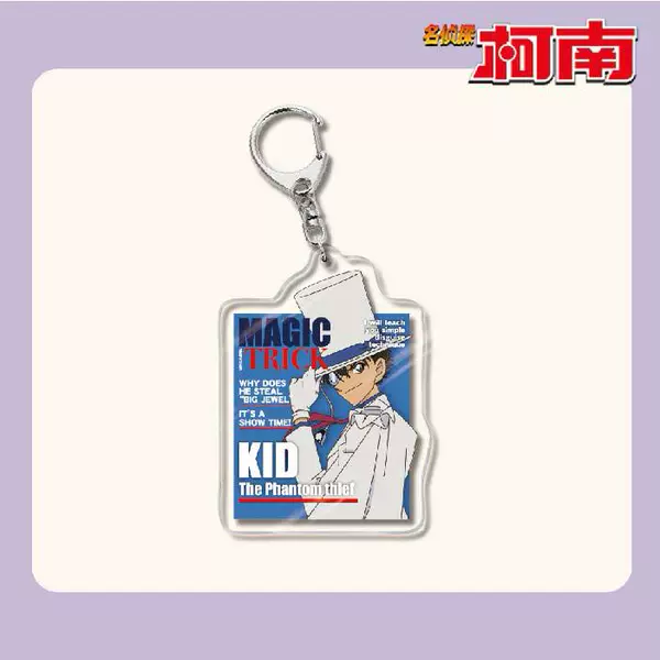Conan 8 keychain-08