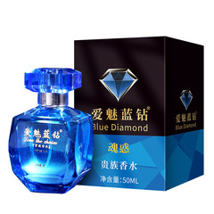 Lovely Blue Diamond Soul Noble Pheromone Perfume 50ML for Men and Women Wholesale