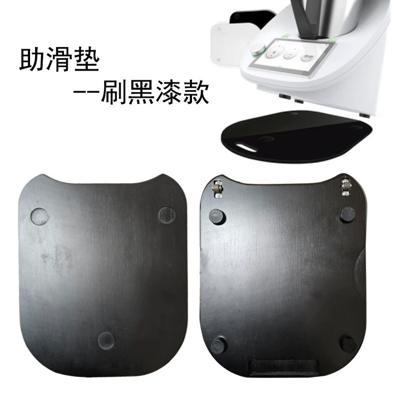 Thermomix TM5 TM6 блендер деревянный прозрачный слайд коврик с шкив столешница электрический скольжение коврик