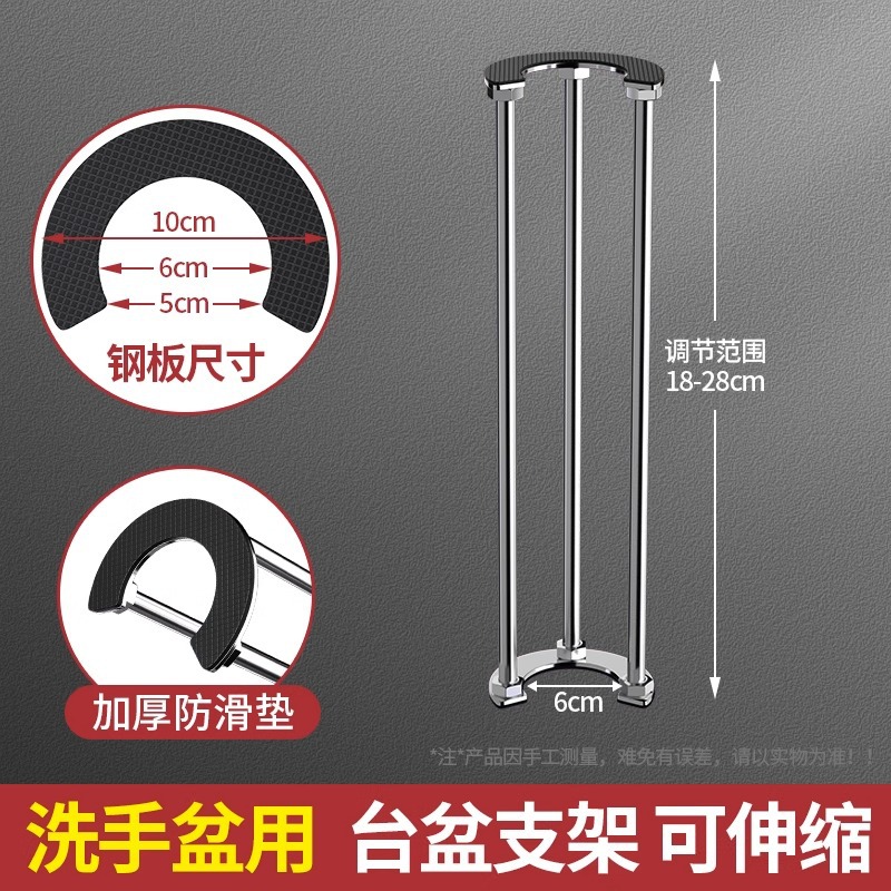 Undercounter basin support rack bracket kitchen sink bracket solid support wash basin wash basin wash basin stainless steel