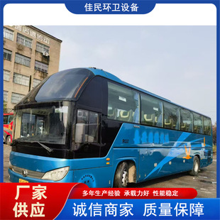 Export Overseas Right-Hand Drive 35-Seat Yutong Bus, Chinese Third and Fourth Generation Second-Hand Tourist Passenger Bus