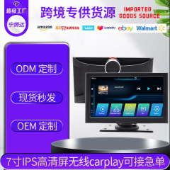 ヒュンダイ Yuedong 17 Android 大画面車の中央制御 GPS ナビゲーション Bluetooth ワイヤレス Carplay DSP に適しています。