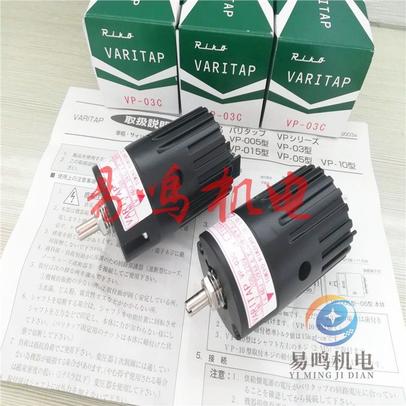 日本TOKYORIKOSHA东京理工舍电力调整器VP-03C