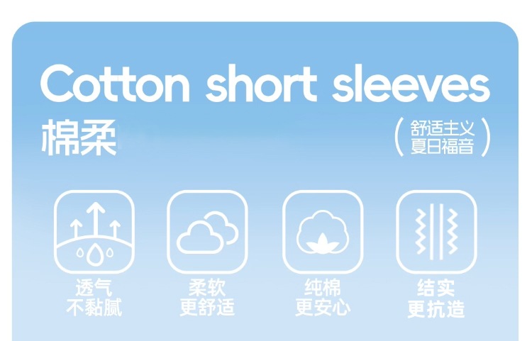 详情页-210儿童_02