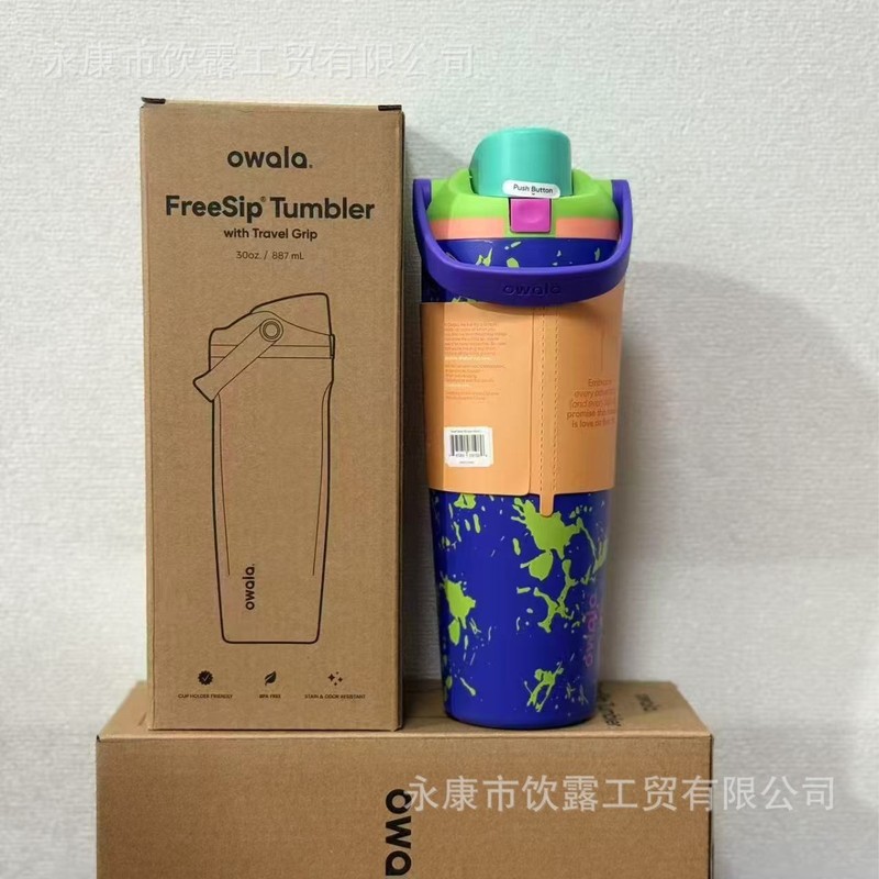跨境Owala同款30oz提手保温杯高颜值运动车载水杯户外双饮吸管杯|undefined