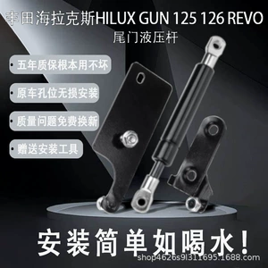 15-23 Toyota Hilux Gun125 126 Revo Pikap Arxa Qapaq Qaz Yayı Hidravlik Rod