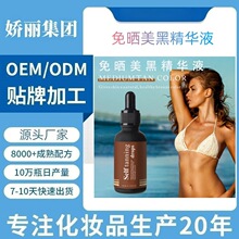 �羳���ھ��A���ӹ�����������չ�ԡ������oem���w�������AҺ