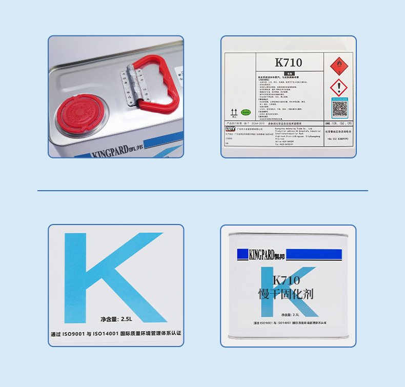 Kaibang Quick-Drying Standard Slow-Drying Car High-Gloss Hardener Accelerator Metal Transparent High-Solid Varnish Curing Agent