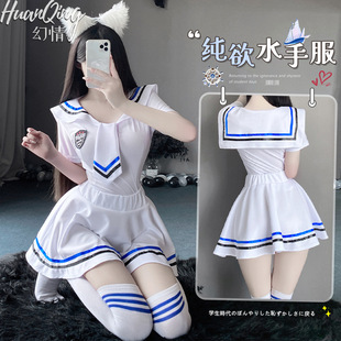 幻情 Sexy sailor suit, fun jk student uniform, campus short skirt, female pure desire college uniform suit, large size drop shipping