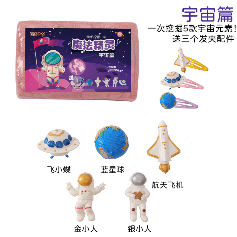 P057-36-Full 케이스 라이브 에디션 대형-매직 엘프. 우주