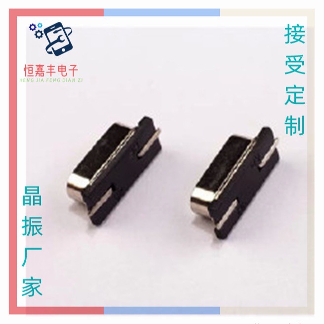 优势供应HC-49SMD贴片无源晶振27.000MHz 2脚 石英晶体谐振器