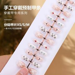 學生穿戴甲愛心櫻桃ins新品30片顯白美甲片可拆卸假指甲貼片