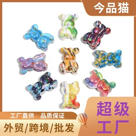 饰品配件;散珠/串珠;diy饰品