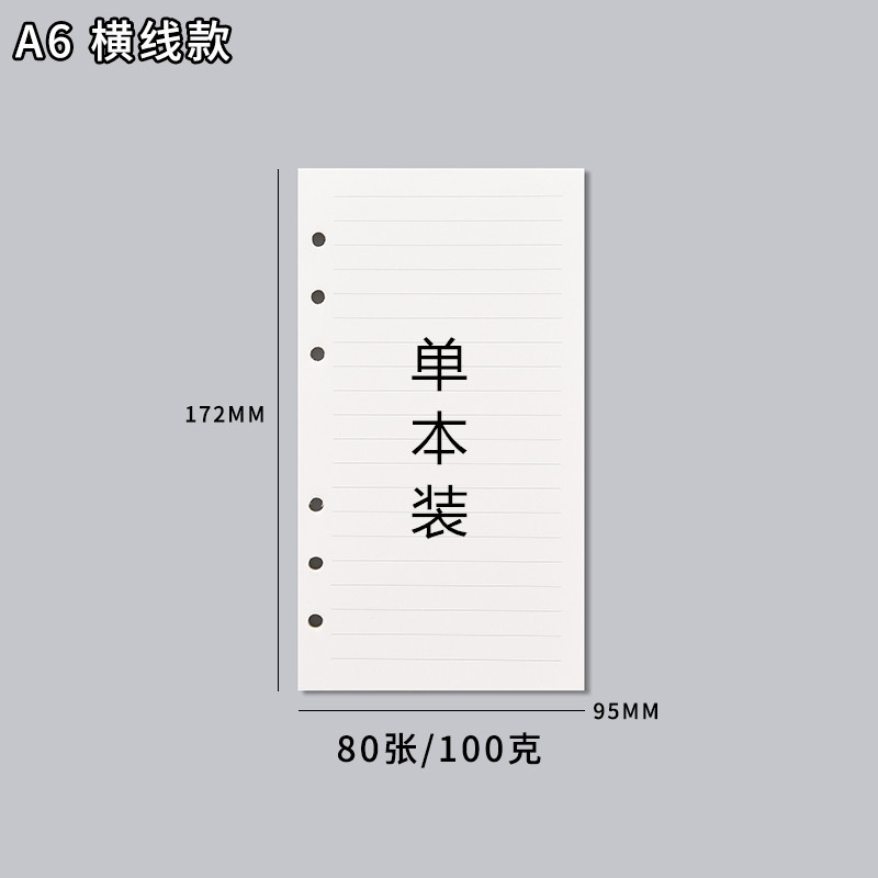 A6 아이보리 화이트 수평선