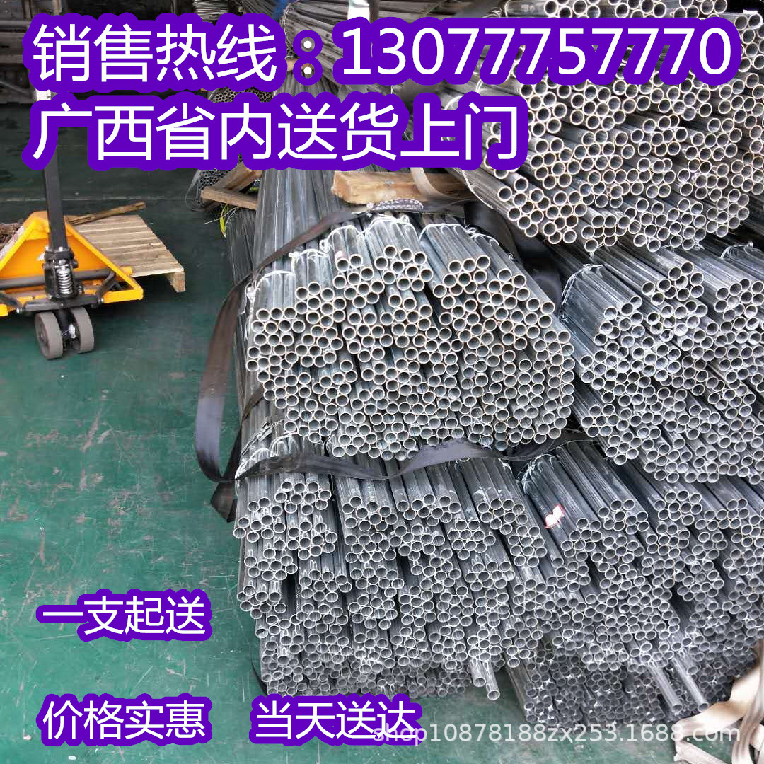 厂家现货 KBG/JDG穿线管防城港管件直接头 直接 穿线管配件