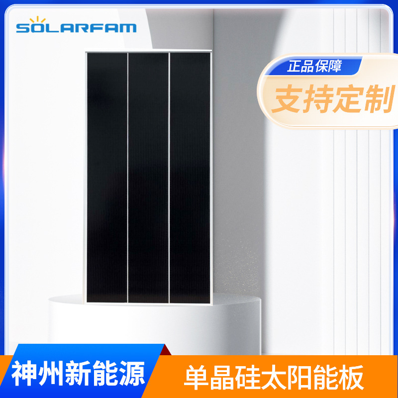 厂家直销单晶太阳能电池板200W太阳能电池组件 层压太阳能组件