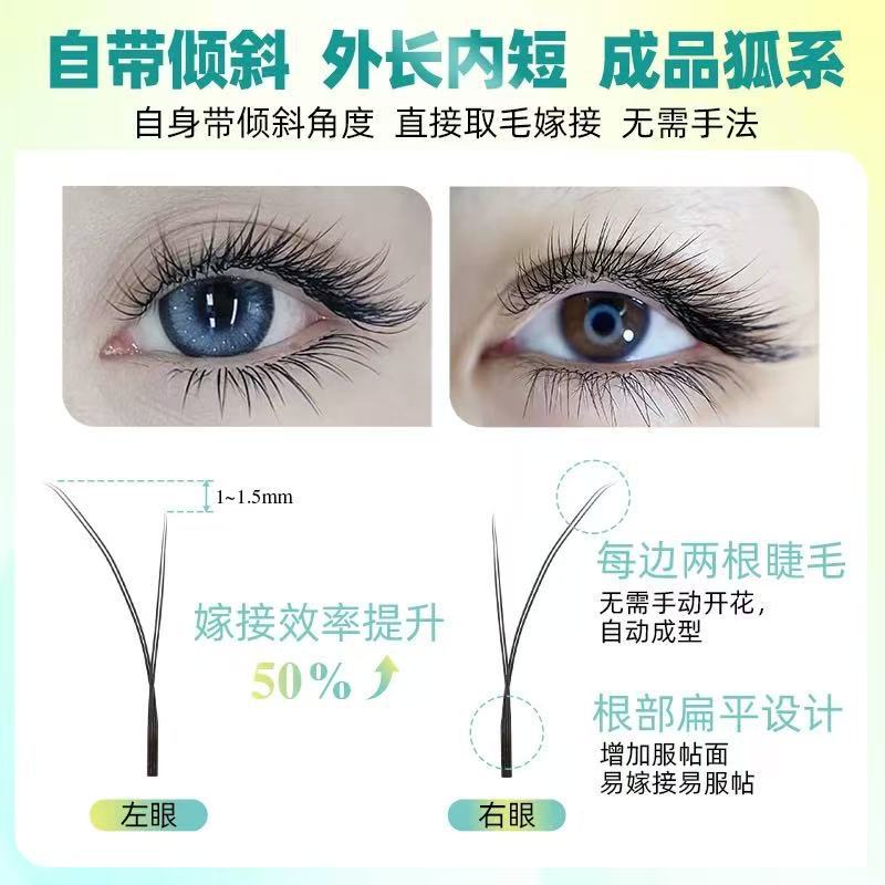 NAGARAKU Fox Flying oblicuamente Pestañas injertadas en forma de Y Cifrado súper suave Tipo 0.07yy Camelia de raíz gruesa