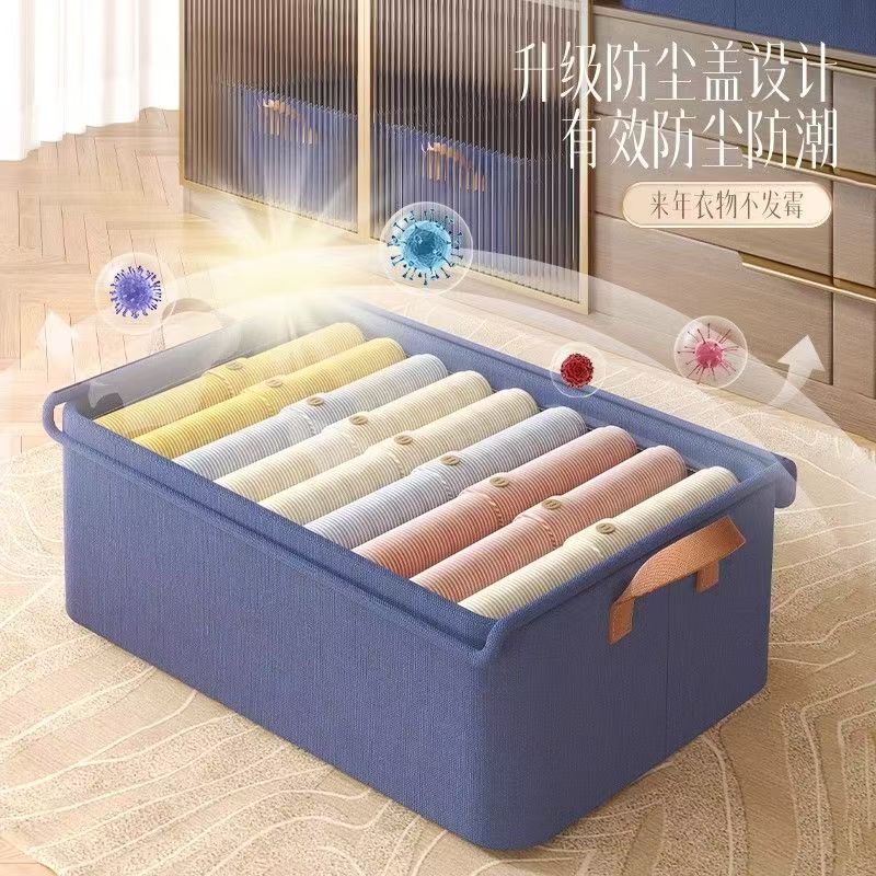 天山棉麻衣服收纳盒布艺衣柜分层衣物收纳箱家用可折叠裤子收纳筐|undefined