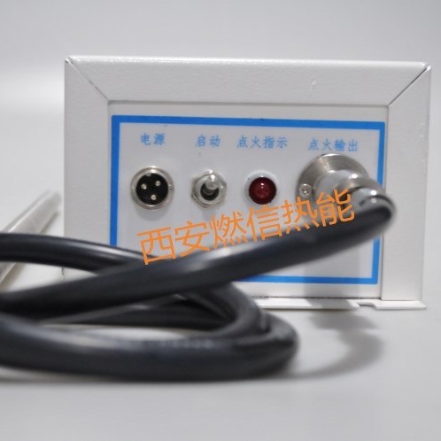 燃信热能批量燃气 燃油锅炉点火器 高能点火装置